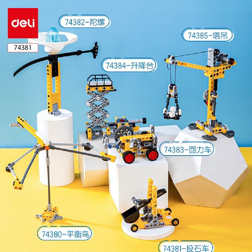 ديلي ليغو - مدفع أصفر - E74381